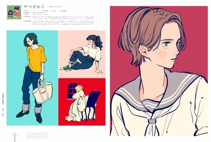 書籍『ILLUSTRATION 2019』“今”を象徴するイラストレーター150名の作品を網羅｜写真4