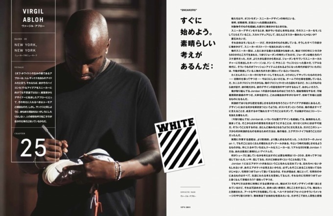 ナイキ(NIKE), オフ-ホワイト (OFF-WHITE), エンダースキーマ(Hender Scheme) SNEAKERS｜写真5