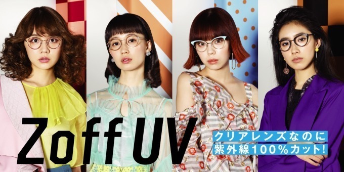 ゾフ(Zoff) ネオモダンガール｜写真15