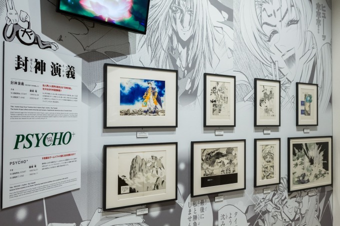 「週刊少年ジャンプ展」第2弾が六本木ヒルズで、SLAM DUNKやジョジョなど90年代作品特集｜写真52