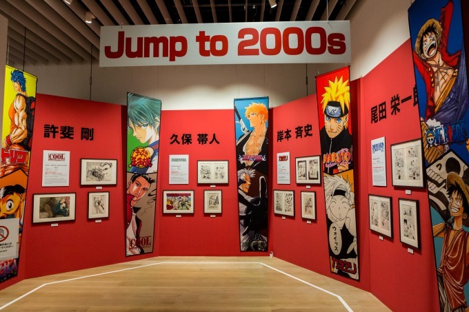 「週刊少年ジャンプ展」第2弾が六本木ヒルズで、SLAM DUNKやジョジョなど90年代作品特集｜写真58