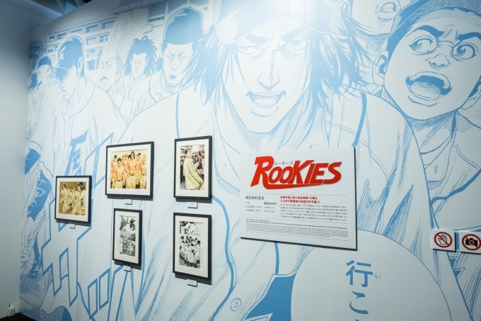 「週刊少年ジャンプ展」第2弾が六本木ヒルズで、SLAM DUNKやジョジョなど90年代作品特集｜写真34