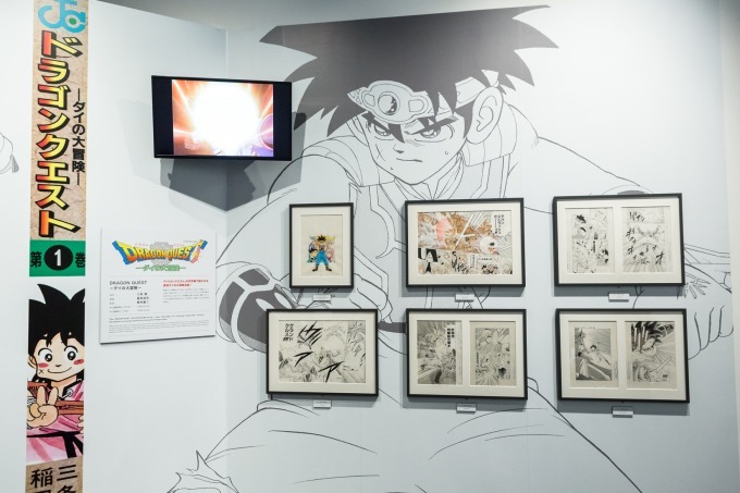 「週刊少年ジャンプ展」第2弾が六本木ヒルズで、SLAM DUNKやジョジョなど90年代作品特集｜写真21