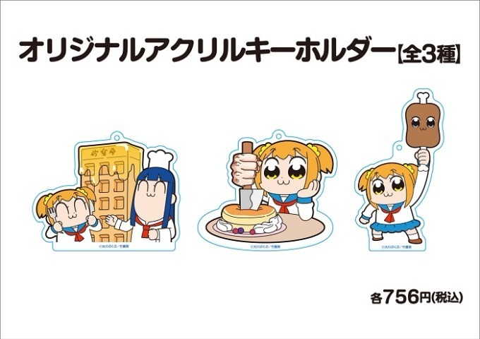 「ポプテピピック」コラボカフェ東京・大阪・名古屋・広島・福岡のスイーツパラダイスで開催｜写真10