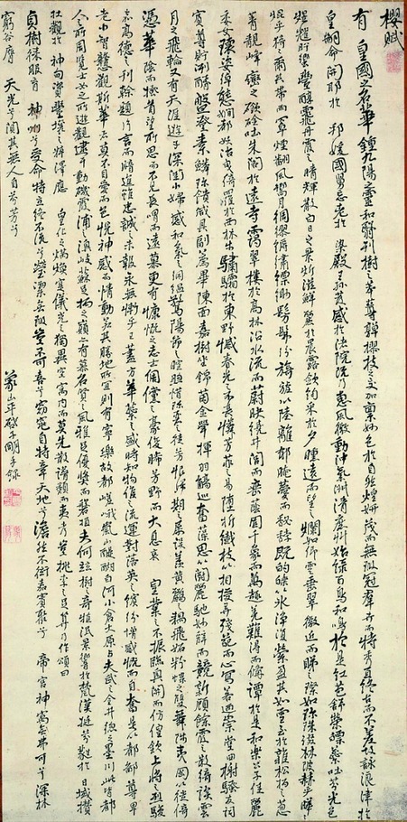 「博物館でお花見を」上野の東京国立博物館で、400年前の花見を描いた国宝＆庭園に咲く約10種類の桜｜写真5