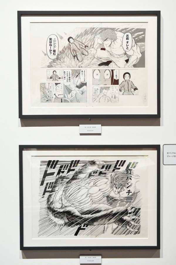 「週刊少年ジャンプ展」第3弾が六本木で、『ONE PIECE』『NARUTO』など00年代を特集｜写真32