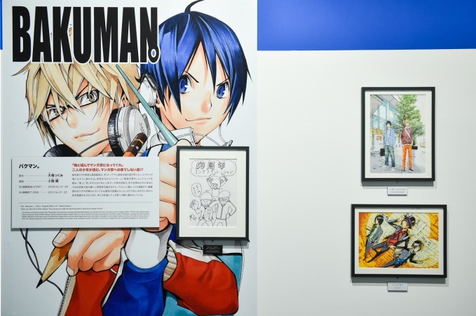 「週刊少年ジャンプ展」第3弾が六本木で、『ONE PIECE』『NARUTO』など00年代を特集｜写真25