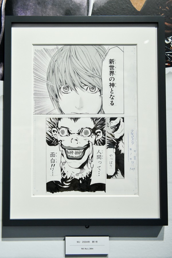 「週刊少年ジャンプ展」第3弾が六本木で、『ONE PIECE』『NARUTO』など00年代を特集｜写真24