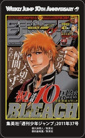 「週刊少年ジャンプ展」第3弾が六本木で、『ONE PIECE』『NARUTO』など00年代を特集｜写真75