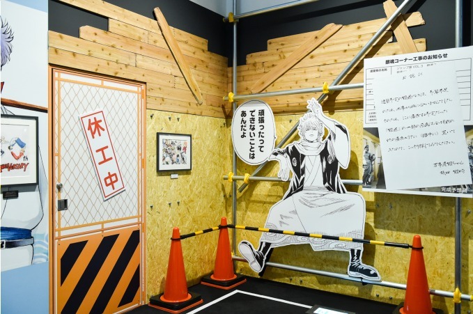 「週刊少年ジャンプ展」第3弾が六本木で、『ONE PIECE』『NARUTO』など00年代を特集｜写真19