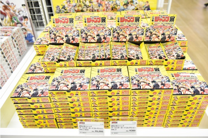 「週刊少年ジャンプ展」第3弾が六本木で、『ONE PIECE』『NARUTO』など00年代を特集｜写真60