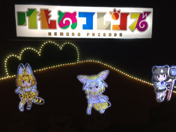 けものフレンズ×東武動物公園、キャラクターパネル展示や山下まみら声優による園内放送も｜写真6