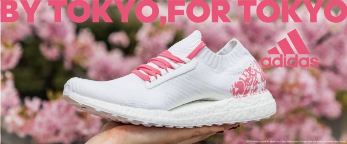 アディダス(adidas) UltraBOOST X｜写真1