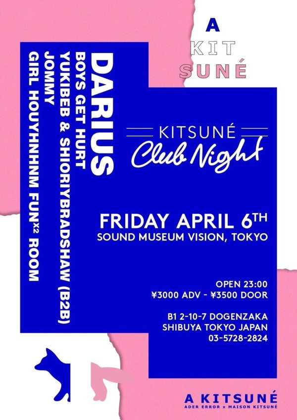 メゾン キツネ(Maison Kitsuné) KITSUNÉ CLUB NIGHT｜写真1