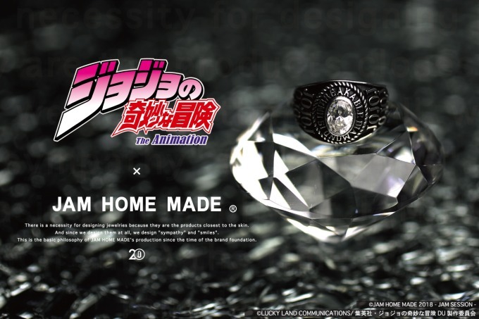 ジャムホームメイド(JAM HOME MADE) ジョジョの奇妙な冒険｜写真1