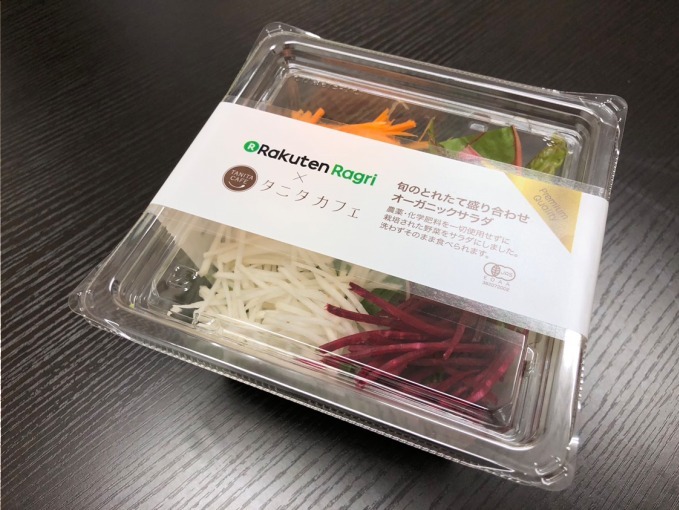 タニタ新業態「タニタカフェ」有楽町駅構内にオープン - 野菜を味わうサラダや“噛む”スムージー｜写真14