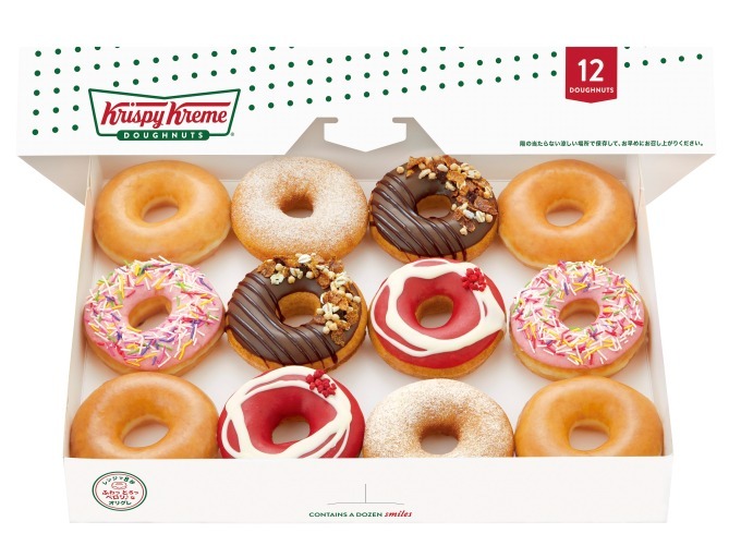 クリスピー・クリーム・ドーナツ(Krispy Kreme Doughnuts) オールブラン オリジナル｜写真3