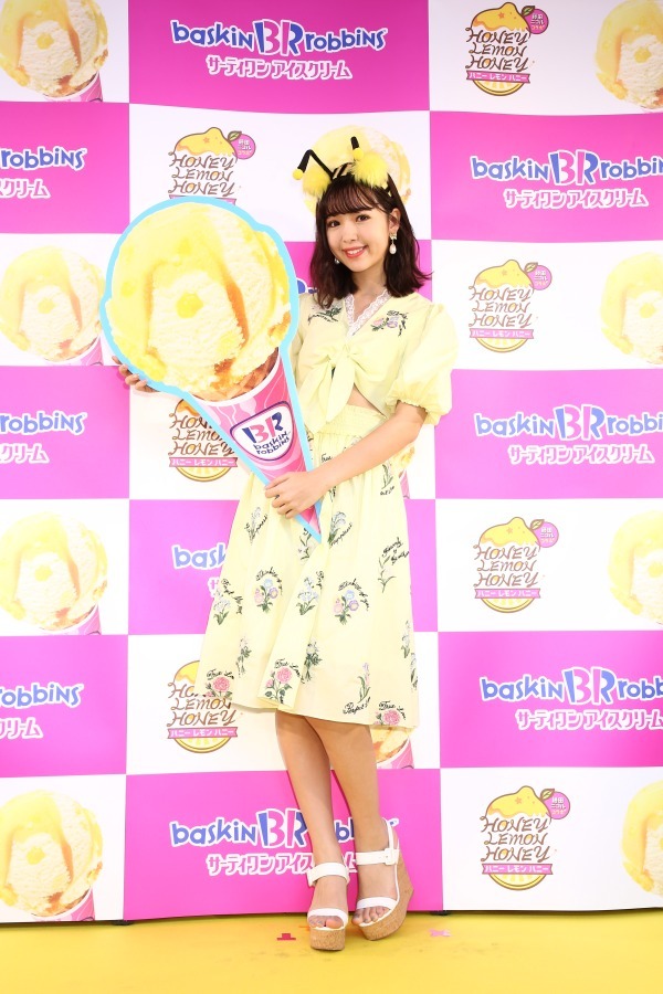 サーティワン アイスクリーム(31 ICE CREAM) ハニー レモン ハニー｜写真5