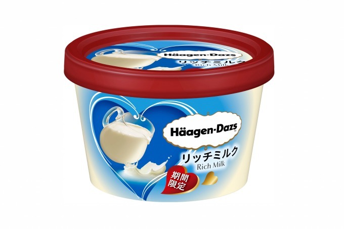 ハーゲンダッツ(Häagen-Dazs) リッチミルク｜写真1