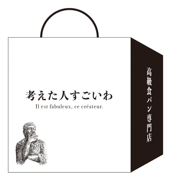 生食パンの専門店「考えた人すごいわ」東京・清瀬にオープン“かつてない口どけ”の本気食パン｜写真18