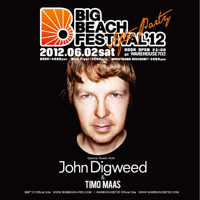 「BIG BEACH FESTIVAL’12」のアフターパーティが渋谷＆麻布十番で同時開催｜写真1