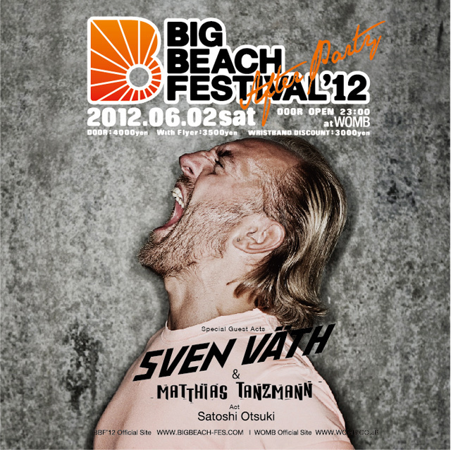 「BIG BEACH FESTIVAL’12」のアフターパーティが渋谷＆麻布十番で同時開催｜写真2