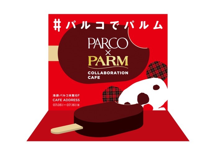 パルコ×パルムのコラボカフェ、池袋・名古屋・福岡で - チョコを2度づけした濃厚“パルム”のデザート｜写真6