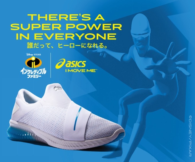 アシックス(ASICS) インクレディブル・ファミリー｜写真6