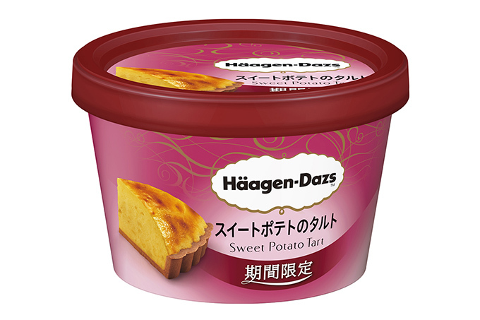 ハーゲンダッツ(Häagen-Dazs) スイートポテトのタルト｜写真1