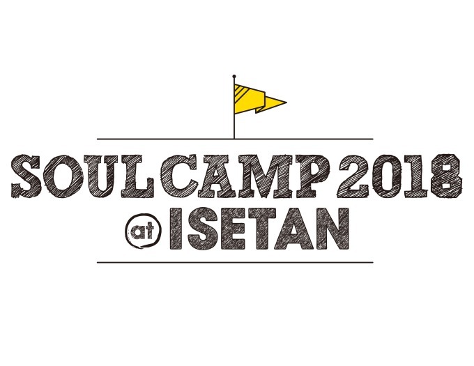 ミュージックフェス「SOUL CAMP 2018」伊勢丹新宿店で、DJやライブペインティングなど｜写真35