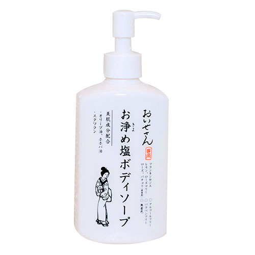 おいせさん「お浄め塩ボディソープ」280ml 2,200円＋税