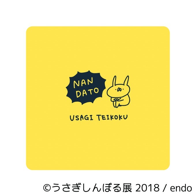 「うさぎしんぼる展 2018」東京＆名古屋で、うさぎの写真＆グッズ計1,000点以上を展示販売｜写真27