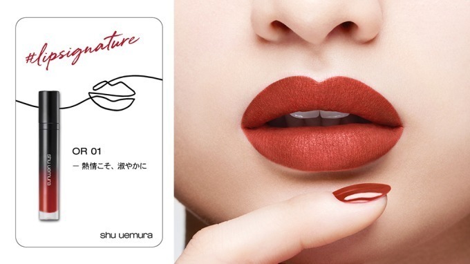 シュウ ウエムラ(shu uemura) マット シュプリア｜写真25