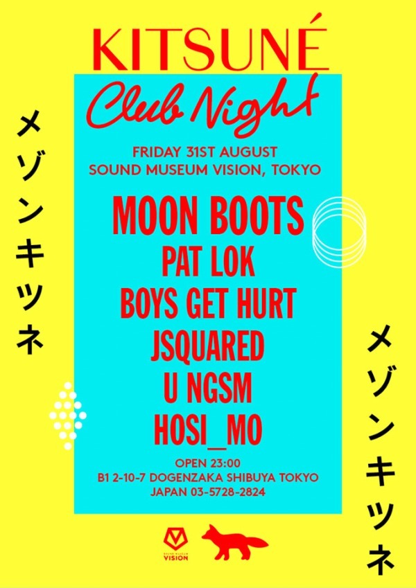 メゾン キツネ(Maison Kitsuné) Kitsuné Club Night｜写真2