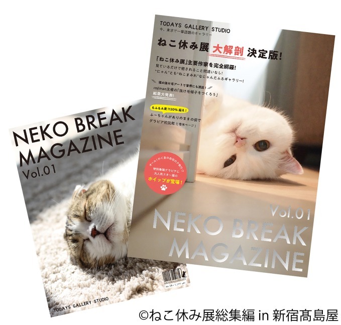 「ねこ休み展 総集編 in 新宿高島屋」懐かしの名作写真が集結、超巨⼤ぬいぐるみも｜写真59