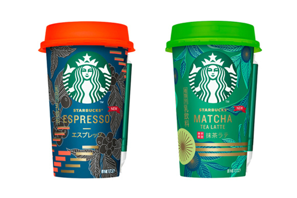 スターバックス(Starbucks Coffee) エスプレッソ 抹茶ラテ｜写真1