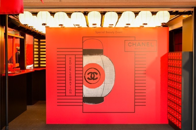 シャネル(CHANEL) シャネル マツリ｜写真15