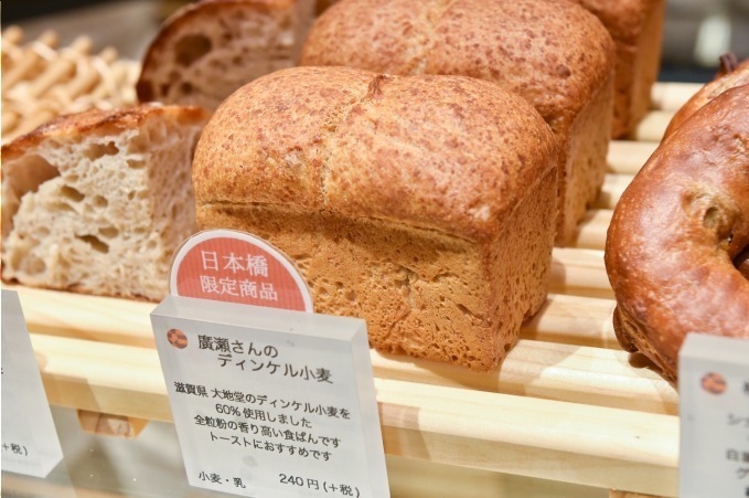 「日本橋髙島屋 S.C.新館」115店が新オープン、日本初上陸ジェラートや都内最大グリーンテラス｜写真32