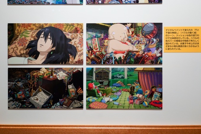 三鷹の森ジブリ美術館の「映画を塗る仕事」展、スタジオジブリ作品の“彩色”の秘密に迫る｜写真8