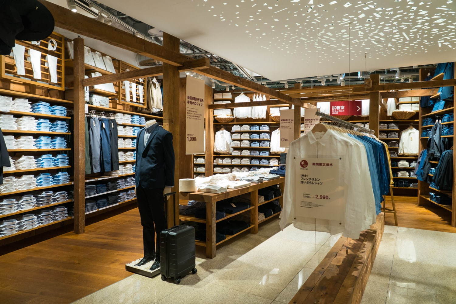 無印良品(MUJI) 無印良品 銀座｜写真44