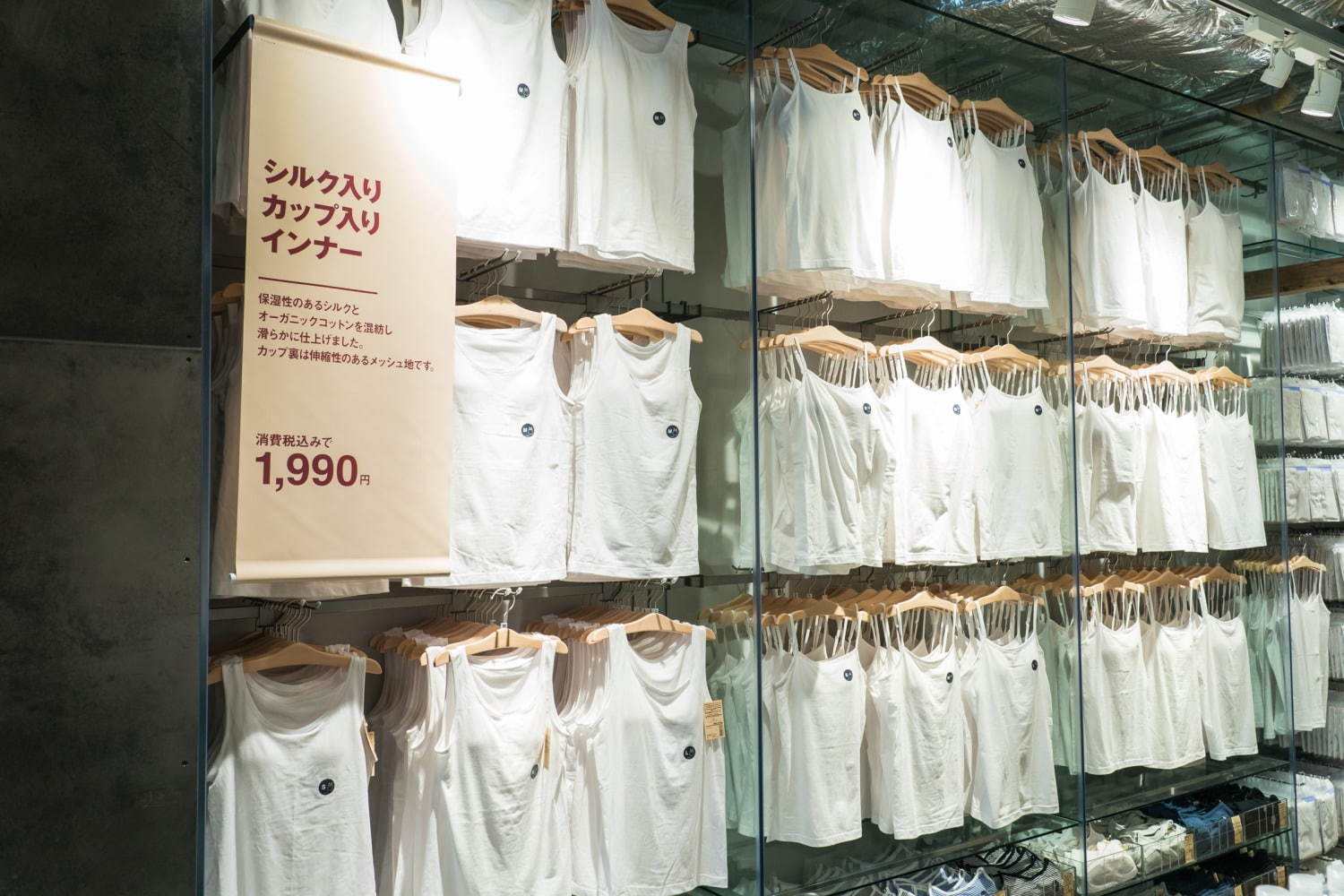 無印良品(MUJI) 無印良品 銀座｜写真51