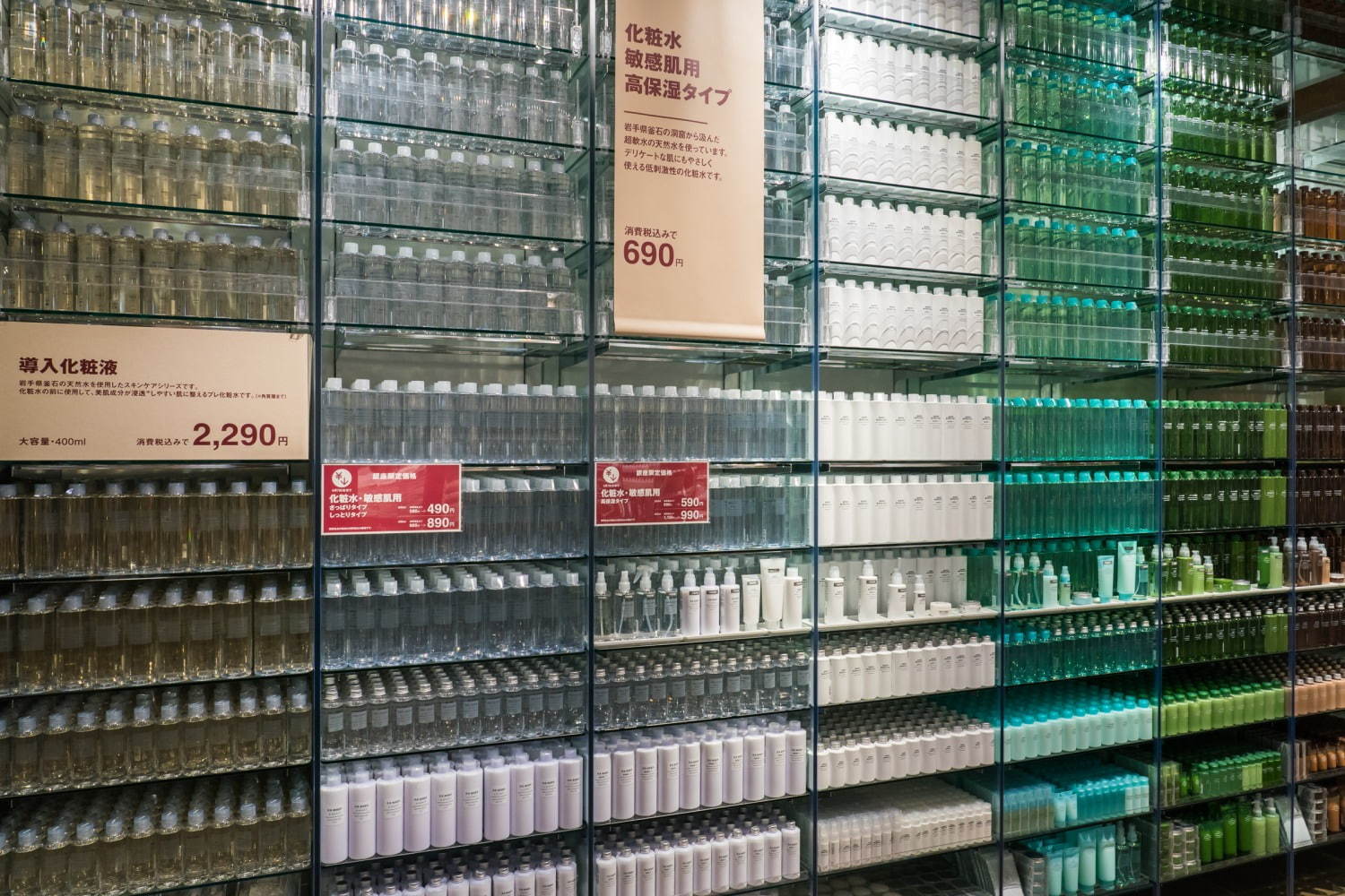 無印良品(MUJI) 無印良品 銀座｜写真52