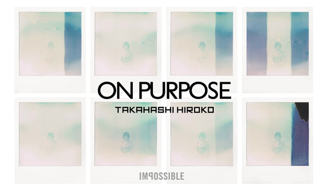 中目黒Impossibleで高橋理子のアート展開催 「ON PURPOSE」｜写真1