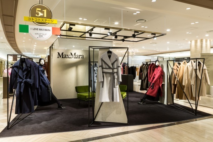 マックスマーラ(Max Mara) アイラブマックスマーラ｜写真37