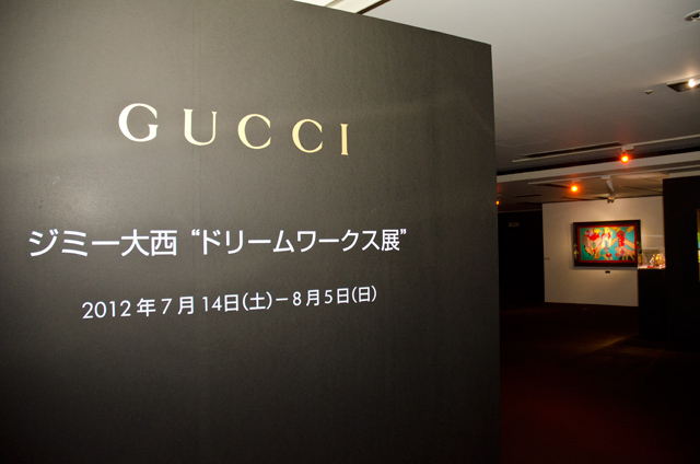 グッチ(GUCCI) ドリーム ワークス｜写真16