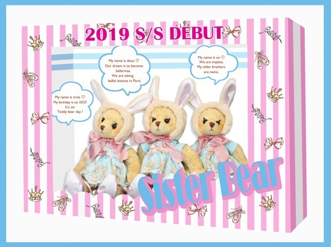 エミリーテンプルキュート 2019年リゾート<span>コレクション</span> - 写真3