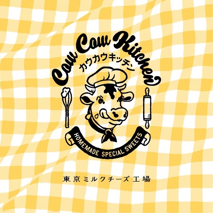 東京ミルクチーズ工場(TOKYO MILK CHEESE FACTORY) カウカウキッチン｜写真5