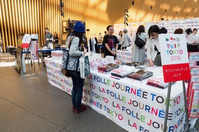 ラ・フォル・ジュルネTOKYO 2019 東京国際フォーラム｜写真4