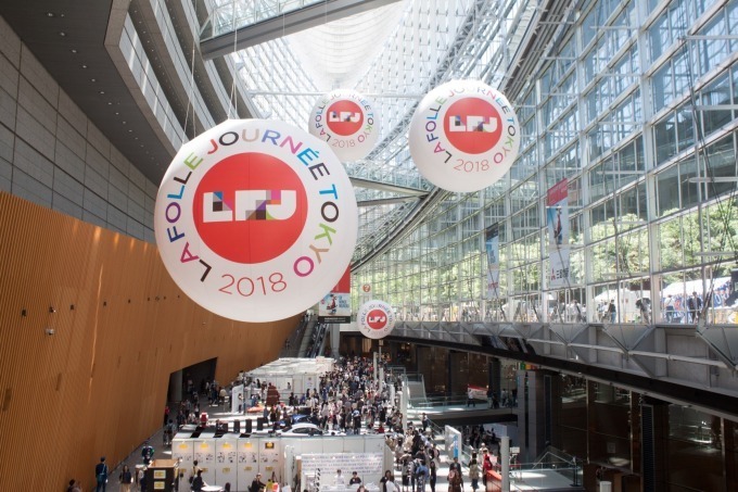 ラ・フォル・ジュルネTOKYO 2019 東京国際フォーラム｜写真5