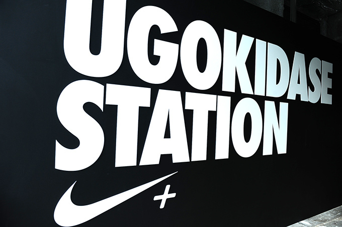 ナイキ(NIKE) UGOKIDASE TOKYO｜写真5